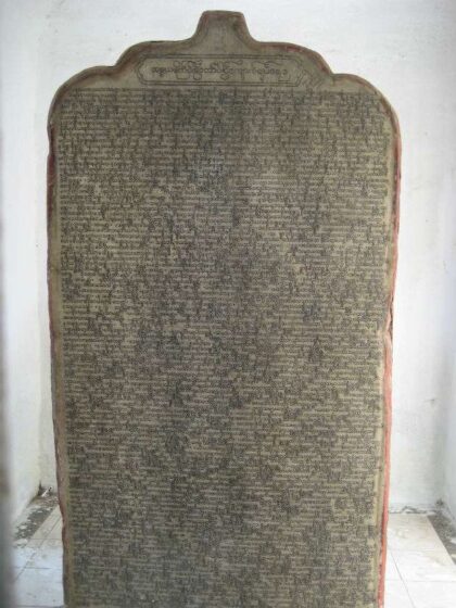 De la tăbliţă la tabletă: 5.000 de ani de lectură